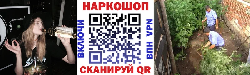 Хочу наркоту Новороссийск ГАШ  COCAIN  Меф  ГЕРОИН  МАРИХУАНА 