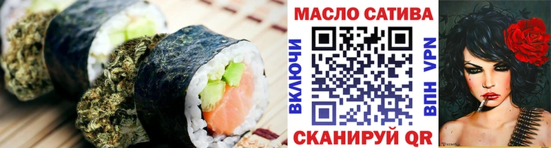 Еда ТГК конопля  Новороссийск 