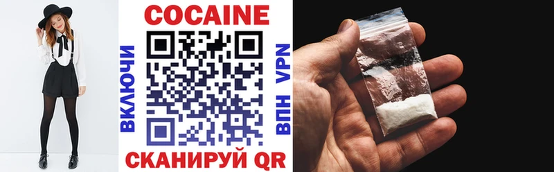 COCAIN Fish Scale  Новороссийск 