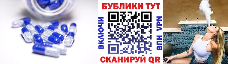 ЭКСТАЗИ Philipp Plein  Новороссийск 