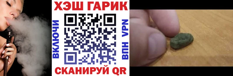 блэк спрут ТОР  даркнет как зайти  ГАШ хэш  Новороссийск 