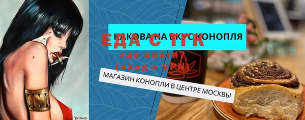 бутик Богданович