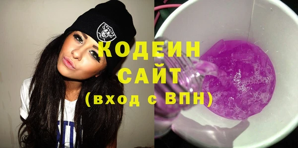 амфетамин Богородицк