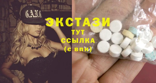амфетамин Богородицк