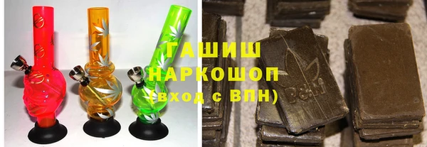 амфетамин Богородицк