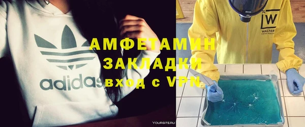 амфетамин Богородицк