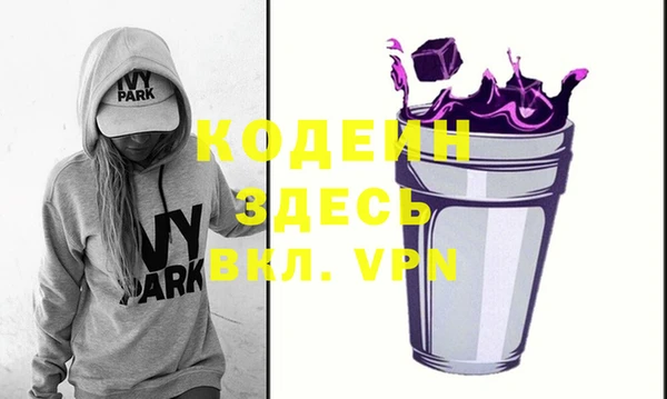 амфетамин Богородицк