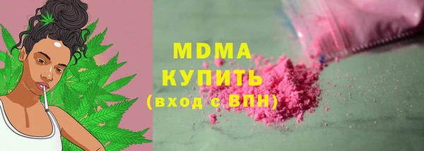 амфетамин Богородицк