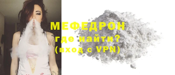 амфетамин Богородицк