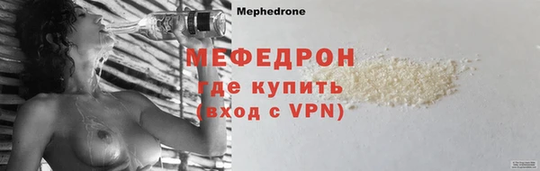 амфетамин Богородицк