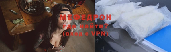 амфетамин Богородицк