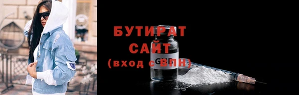 бутик Богданович