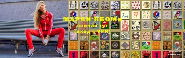 амфетамин Богородицк