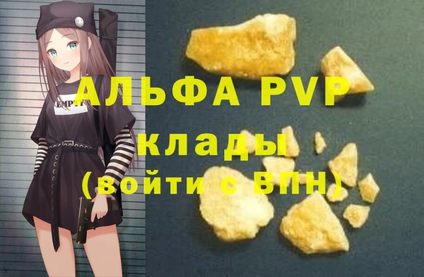 амфетамин Богородицк