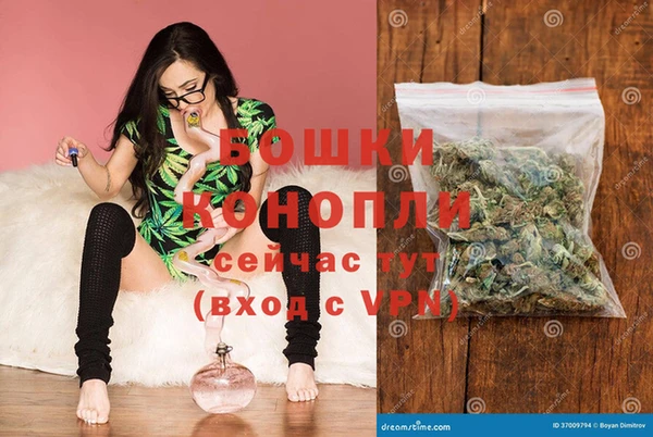 амфетамин Богородицк