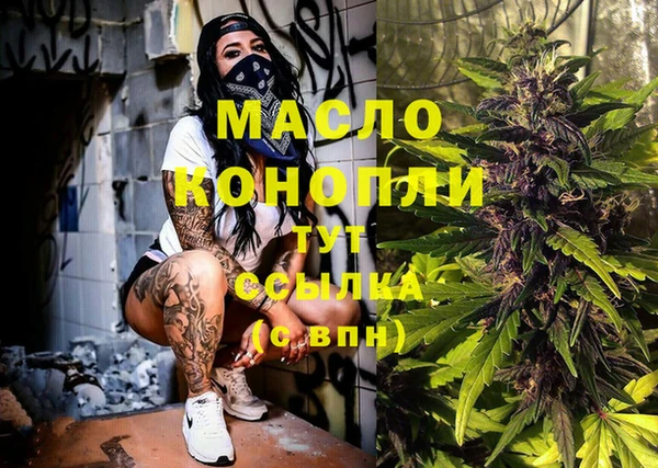 амфетамин Богородицк