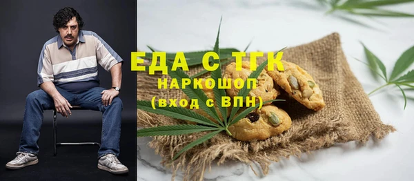амфетамин Богородицк