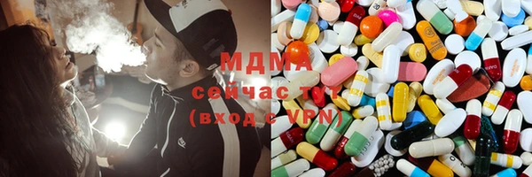 амфетамин Богородицк