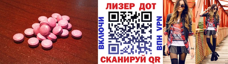 ЛСД экстази ecstasy кракен зеркало Новороссийск