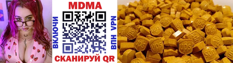MDMA молли  omg вход  Новороссийск 