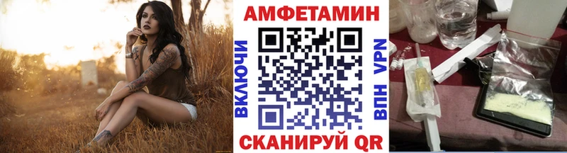 МЕТАМФЕТАМИН пудра  Новороссийск 