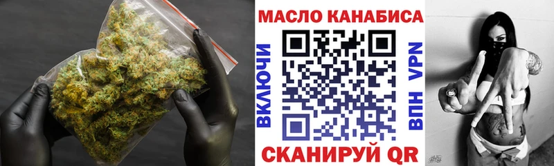 купить наркоту  Новороссийск  Дистиллят ТГК гашишное масло 